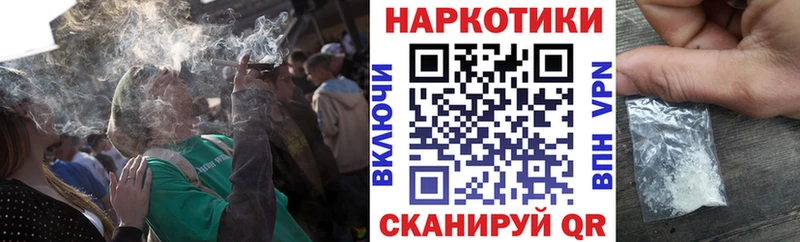 Продажа наркотиков Карасук Канабис  Мефедрон  МЕГА как войти  Альфа ПВП  ГАШ  КОКАИН 