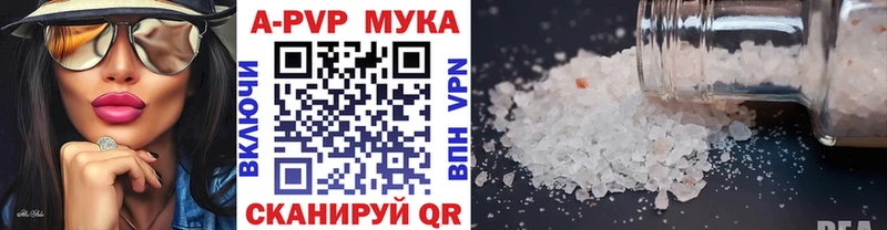 мега   Карасук  A PVP Соль  наркошоп 