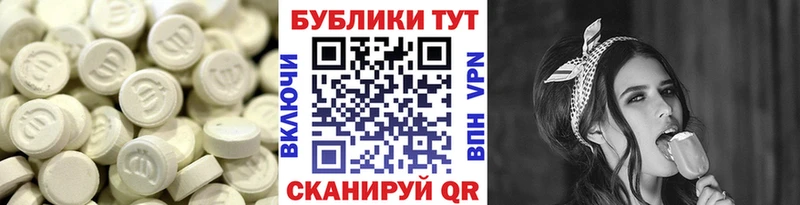 Ecstasy 250 мг  Карасук 