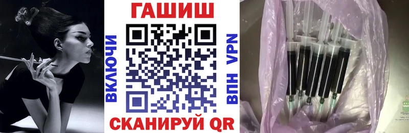 ГАШИШ Изолятор  магазин продажи   Карасук 
