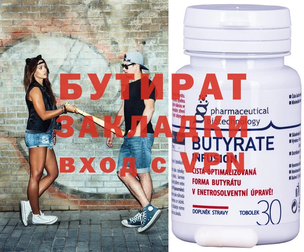 mix Дмитров