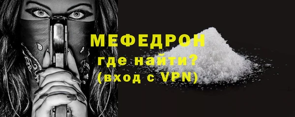mix Дмитров