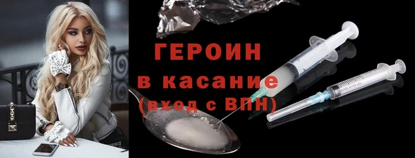 героин Дмитриев