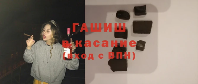 винт Дмитровск