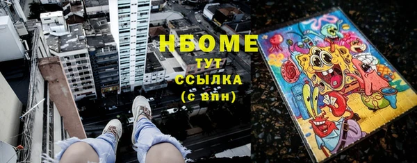 mix Дмитров