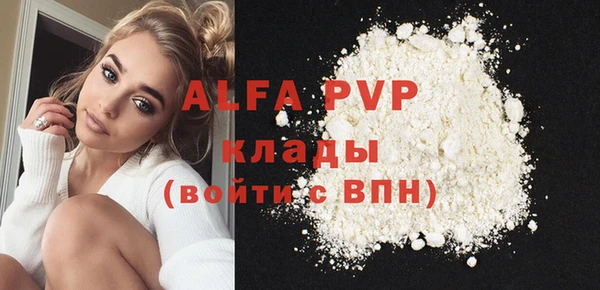 mix Дмитров