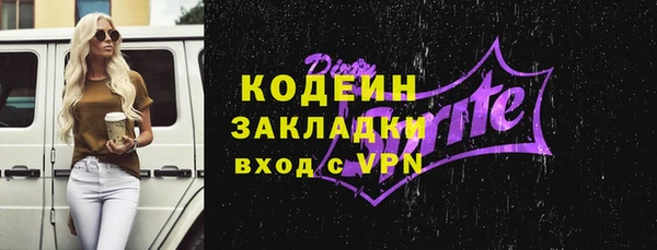 mix Дмитров