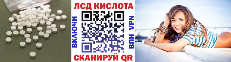 Лсд 25 экстази ecstasy  MEGA вход  Карасук 