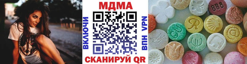 MDMA Molly  закладки  Карасук 
