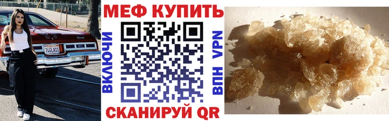 Меф 4 MMC  блэк спрут маркетплейс  Карасук 