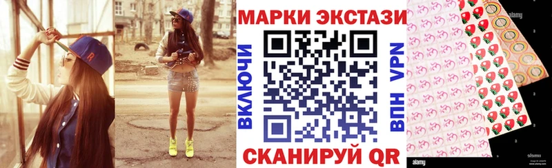 Марки NBOMe 1,8мг  hydra зеркало  Карасук  как найти наркотики 