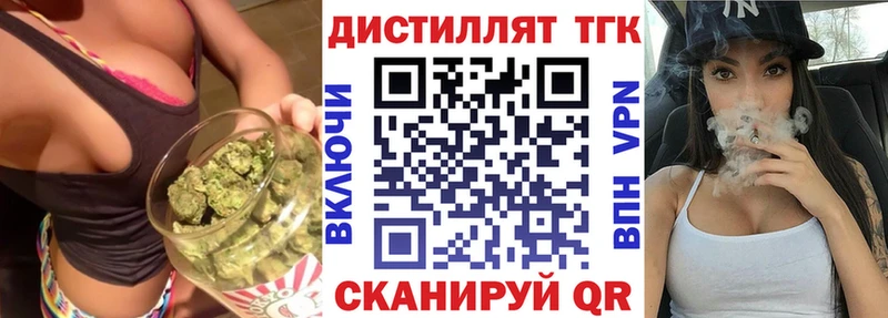 ТГК гашишное масло  купить наркотики цена  Карасук 